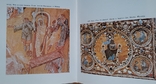 Historia Kultury Bizantyńskiej ( История Византийской культуры), фото №6
