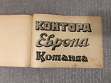 Авангард Реклама 1930 Шрифты для плакатов Егоров, фото №10