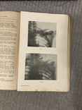 Военно-Медицинский сборник 1944, фото №12