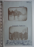 Татарське Ходовичі львівська обл  1918 р, фото №2