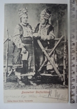 Черновцы Чернівці  1900 р Буковина сільські красуні, фото №2