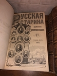 Три тома Русской старины с гравюрами, фото №7