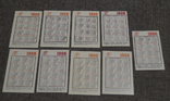 Набор календариков 1986г. (Разнобой 17 шт из разных наборов), фото №7