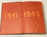 Книга ВОВ Советского Союза 1941-1945, 3-е изд. , 1984 г., фото №3