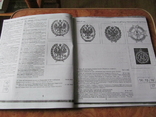 Знаки и жетоы Российской империи.(ксерокопия)., фото №6
