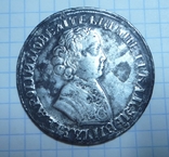 Рубль 1705 год, фото №4