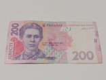 200 гривен красивый номер СЛ 1911119, фото №3