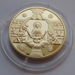 50 гривень 1999 р. Рiздво (PROOF), фото №2