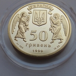 50 гривень 1999 р. Рiздво (PROOF), фото №3