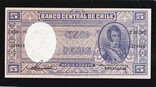 5 pesos 1958  324460. Chile., photo number 2