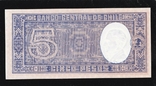 5 pesos 1958  324460. Chile., photo number 3