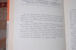 Учитесь ремонтировать свой телевизор, фото №4