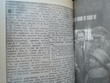 "Несвоевременные мысли: Заметки о революции и культуре" 1990г., photo number 7