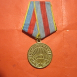 Медаль Освобождение Варшавы, фото №2