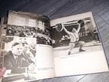 Книга: " Игры молодежи. Москва 1957 ", альбом., фото №4