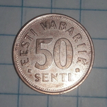 Эстония 50 сенти 1992 года, фото №3