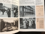1987 Краткая история в документах и фотографиях 1917 год, фото №10