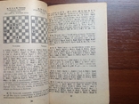 Развитие шахматного этюда, фото №10
