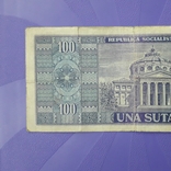 100 лей 1966 года (Румыния)., фото №6