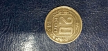 Монета партіії, фото №2
