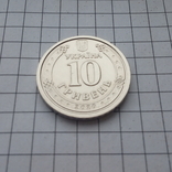 10 гривен 2020.(из ролла), фото №2