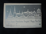 Вітальна новорічна листівка ссср, фото №4