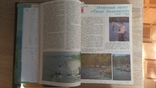 Журнали про рибалізм. Рибалки. СРСР, фото №6