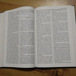 Книга Мормона 1997р., фото №6