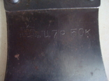 Топор,молоток,зубило,пила,4-е в одном (трансформер), photo number 4