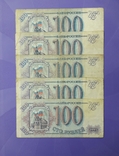 Пять бон по 100 рублей 1993 года., фото №2