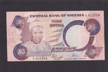 5 naira 1984  Nigeria. 412364., photo number 2