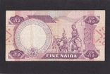 5 naira 1984  Nigeria. 412364., photo number 3