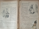  Иллюстрированный сборник "Mon journal",1899-1900 г, фото №10