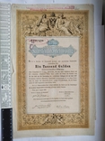 Облигация 1000 гульденов 1868 года Вена Австро-Венгерская империя, фото №2