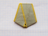 Колодка из алюминия, однослойная с лентой к медали За боевые заслуги, фото №2