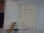 С орбиты спутника в глаз тайфуна, фото №3