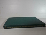 Сборка  регулировка и испытание авиационных приборов, фото №9