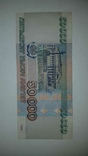 Банкноты образца 1995,1997, фото №9