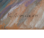 Ломыкин Константин (1923-1993). Балерина. картон, пастель. 65*50 см, фото №5