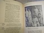 Терновец Б.Н.Письма. Дневники. Статьи 1977 г., фото №5