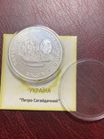 10 гривень 2000 срібло Петро Сагайдачний, фото №2