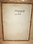 Картина Подсолнухи. 1996 г. Художник Янчак Елена Вацлавовна, член Союза художников УССР., фото №6