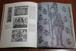 Западноевропейские набитые ткани 16-18 века, фото №8