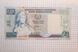 20 фунтов Кипр, фото №2