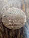 Настольная медаль "60 лет Горьковскому автозаводу", фото №3