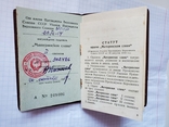 Документ ордену "Материнская слава " II ст.,1954 год., фото №13