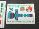 1979 Болгария Космос, фото №4