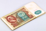 26.16 - 100 рублей 1991 гг (5 шт), фото №3