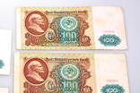 26.16 - 100 рублей 1991 гг (5 шт), фото №5