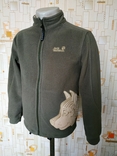 Толстовка. Кофта флисовая JACK WOLFSKIN материал NANUK на рост 152, photo number 3